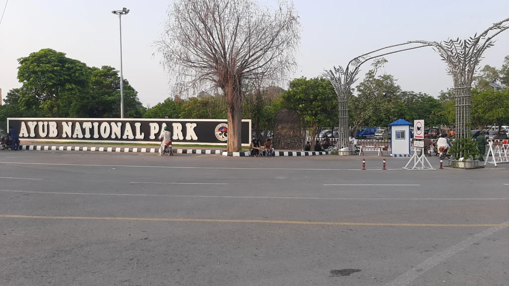 Ayub Park Main Gate