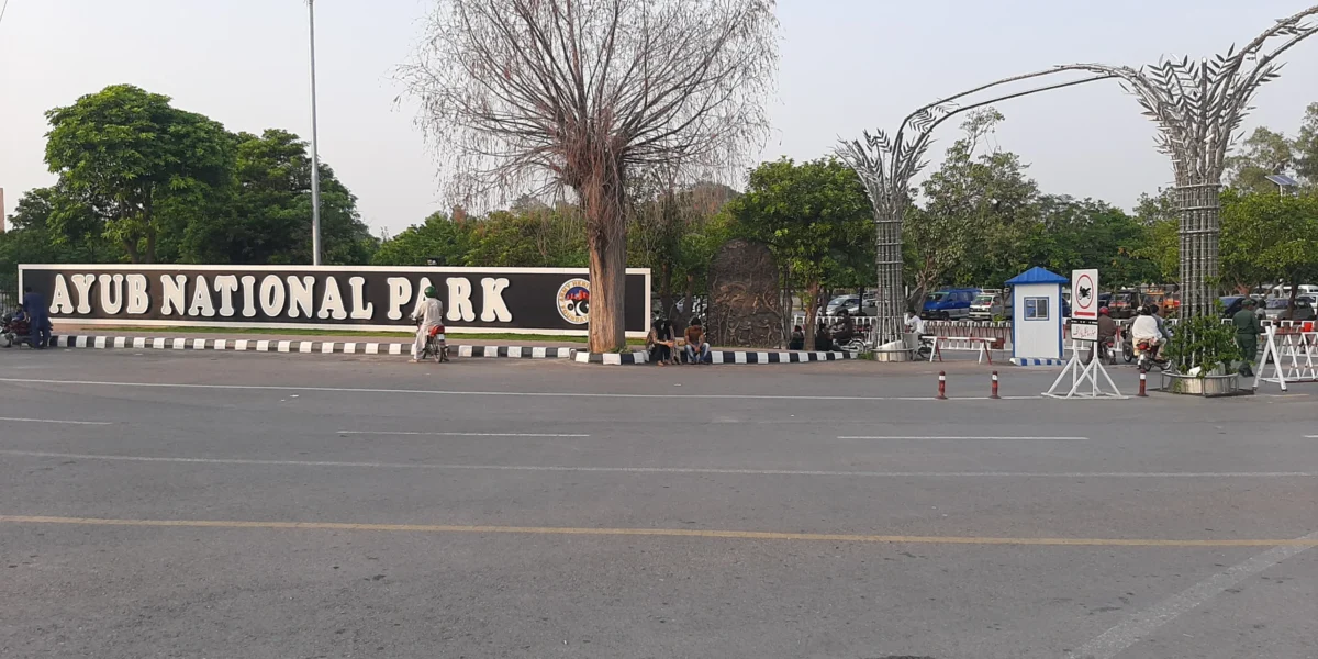 Ayub Park Main Gate