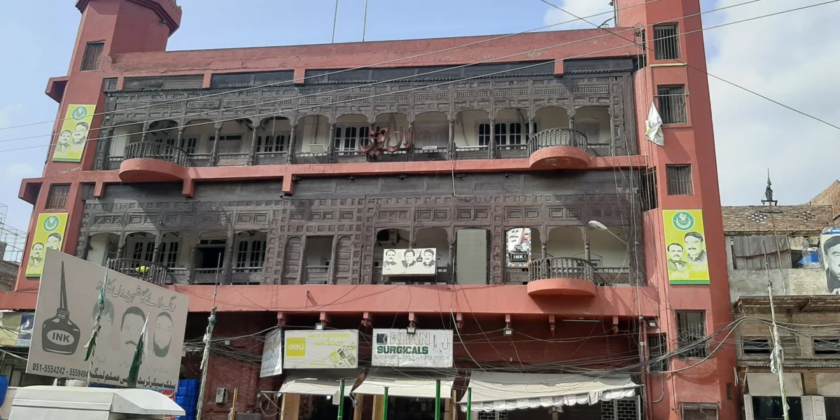 Lal Haveli Front View